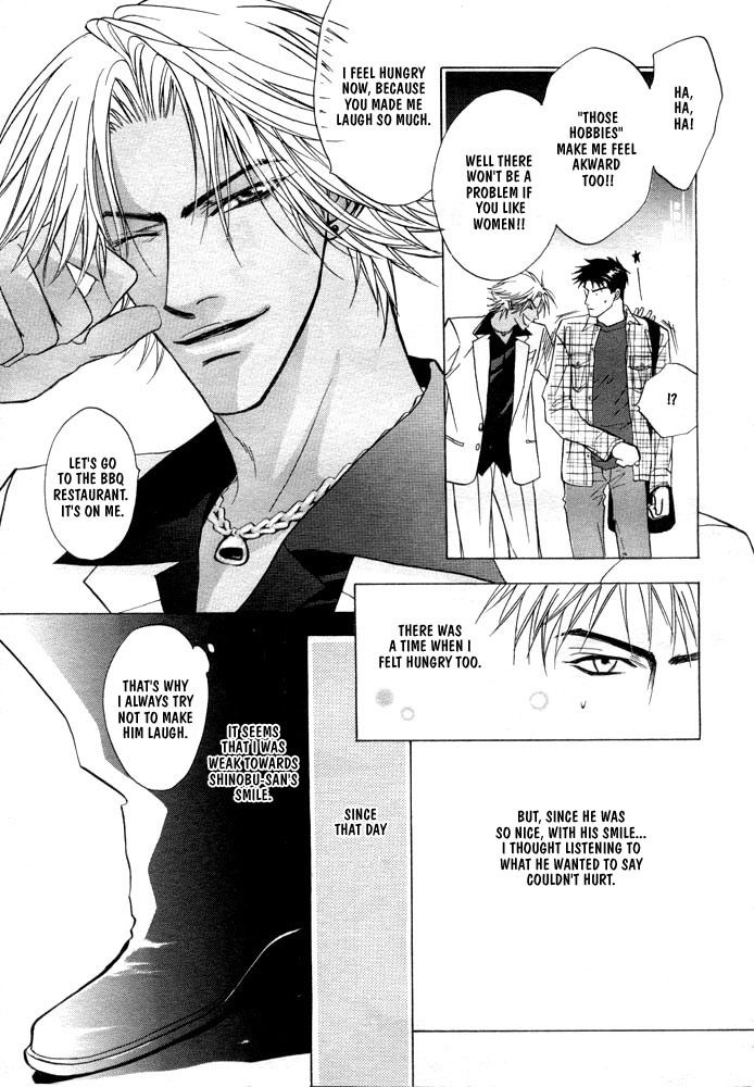 Gaten na Aitsu Chapter 4 page 13 - Chapter 4