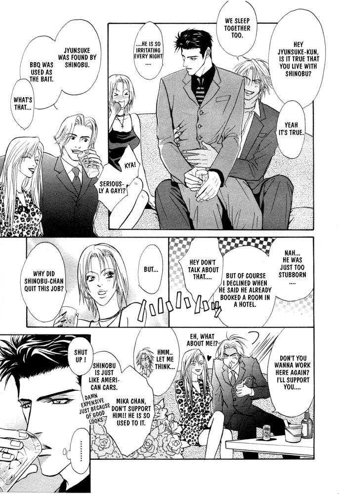 Gaten na Aitsu Chapter 4 page 15 - Chapter 4