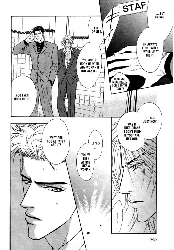 Gaten na Aitsu Chapter 4 page 18 - Chapter 4