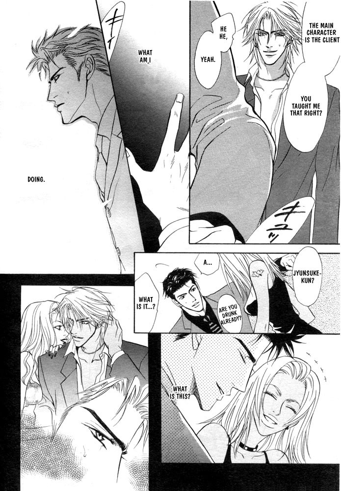 Gaten na Aitsu Chapter 4 page 24 - Chapter 4