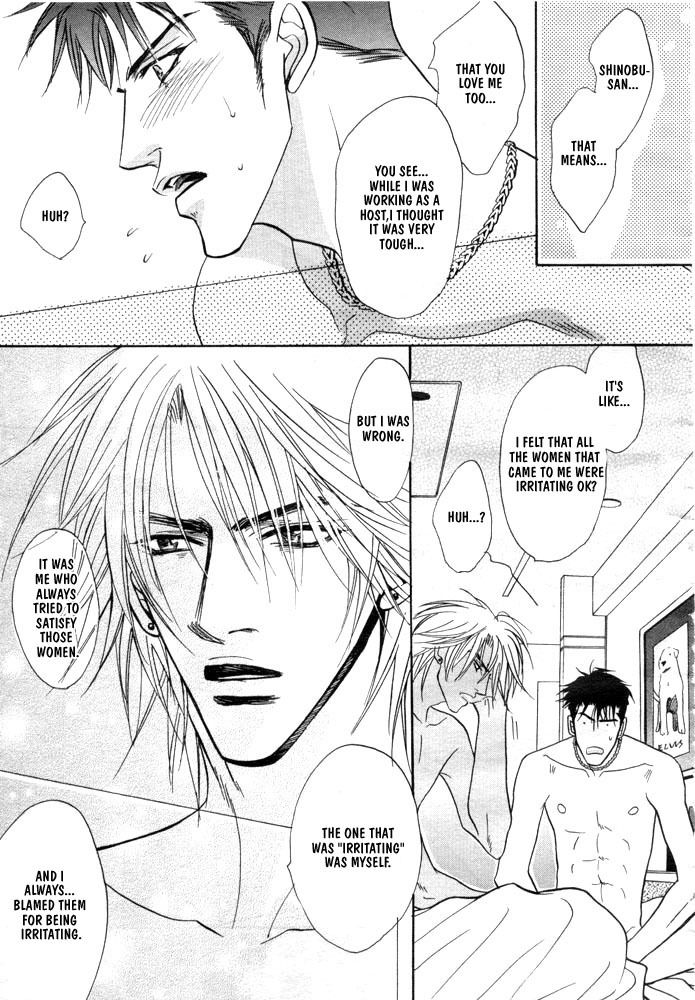 Gaten na Aitsu Chapter 4 page 43 - Chapter 4