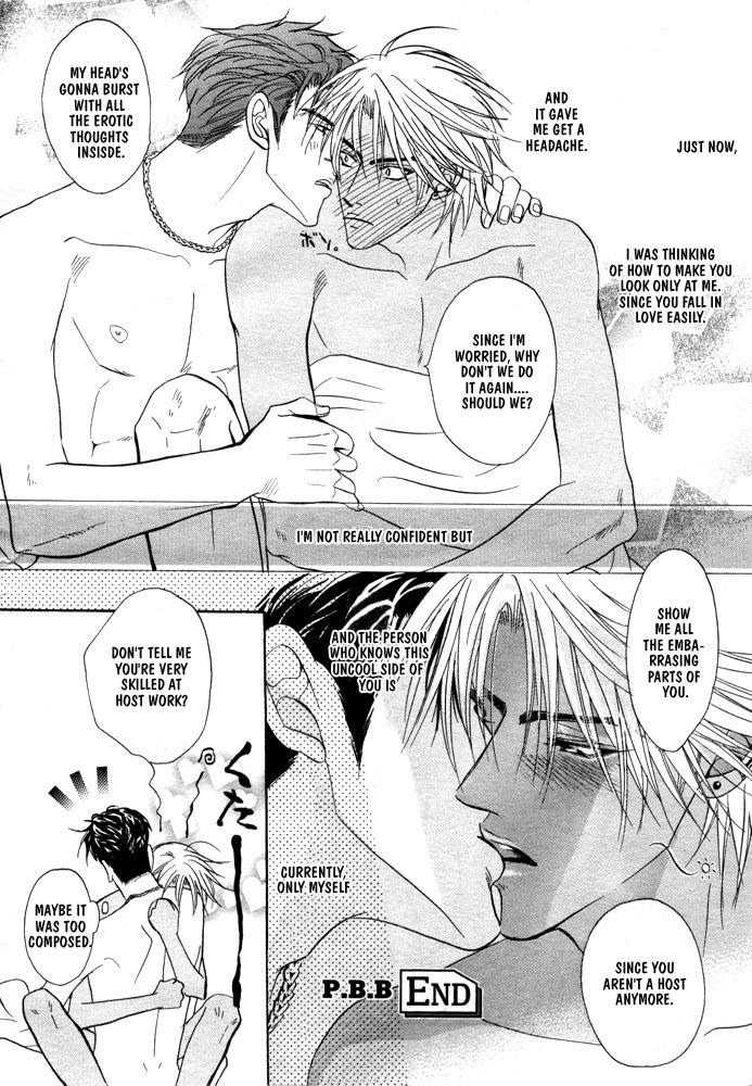 Gaten na Aitsu Chapter 4 page 48 - Chapter 4