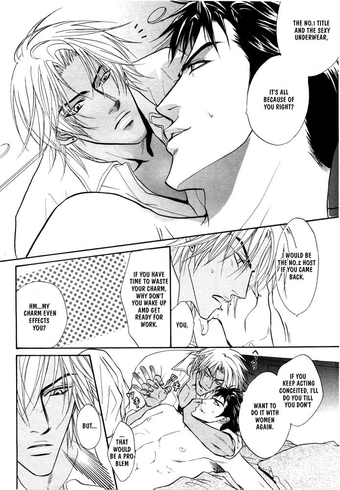 Gaten na Aitsu Chapter 4 page 6 - Chapter 4