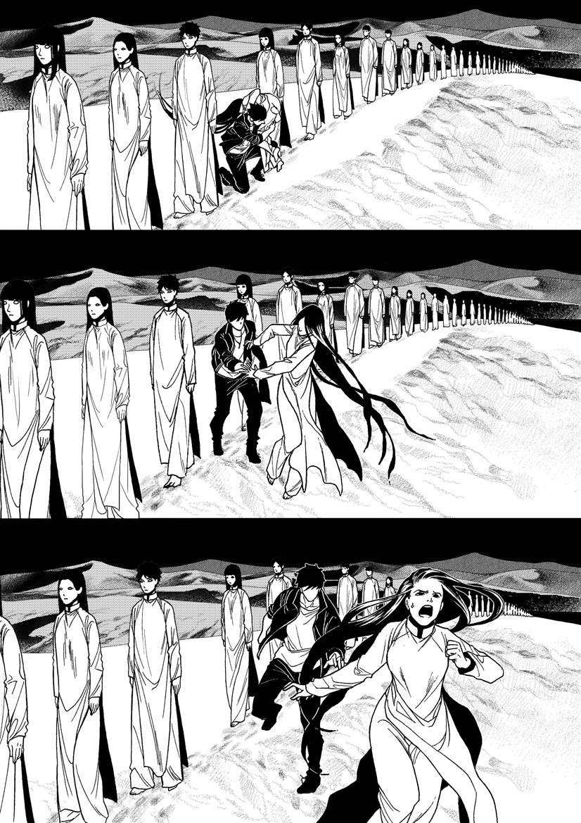 Gateway to the Underworld Chapter 1 page 12 - Chapter 1: Prologue