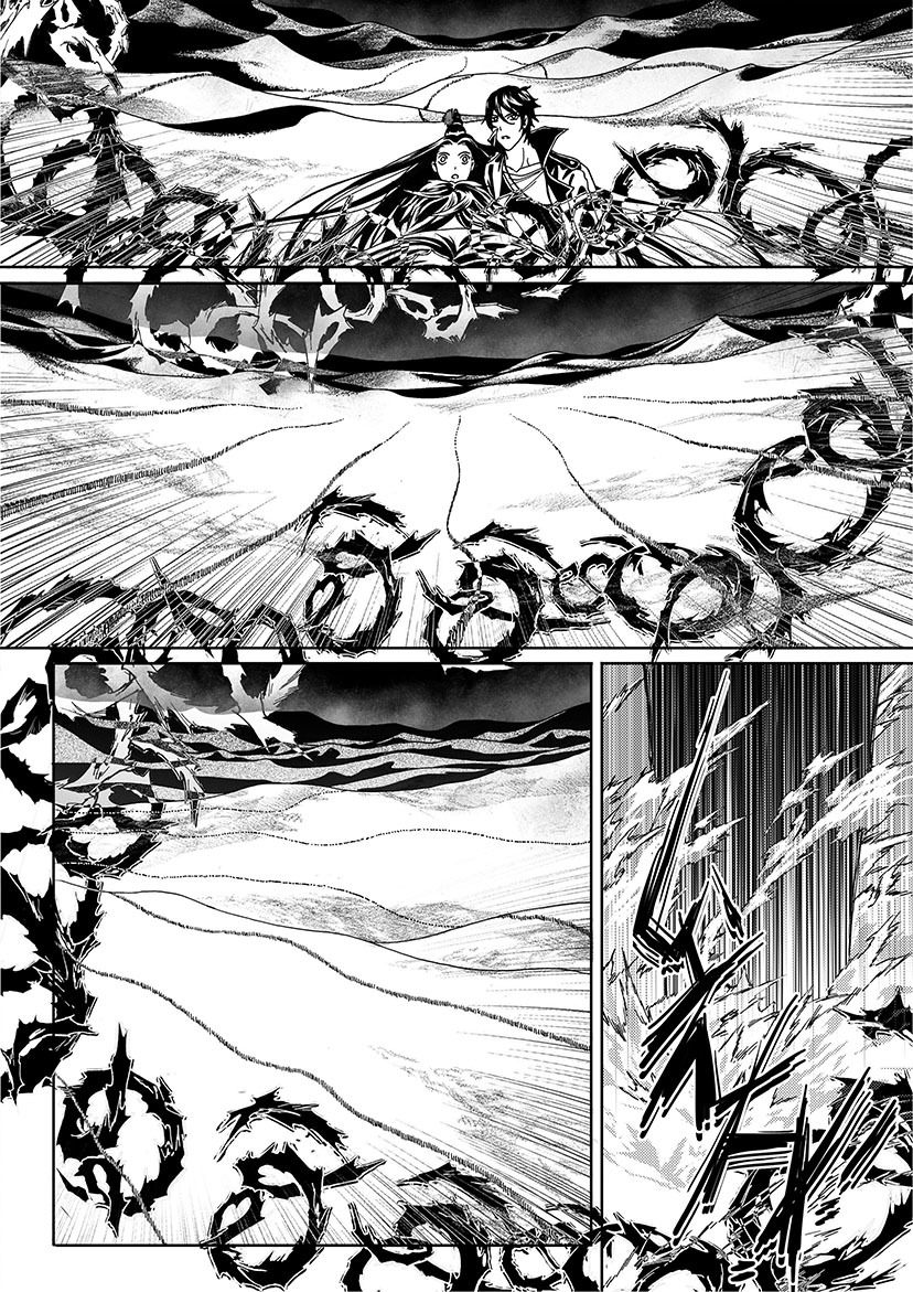 Gateway to the Underworld Chapter 3 page 27 - Chapter 3: The Reminiscence Path
