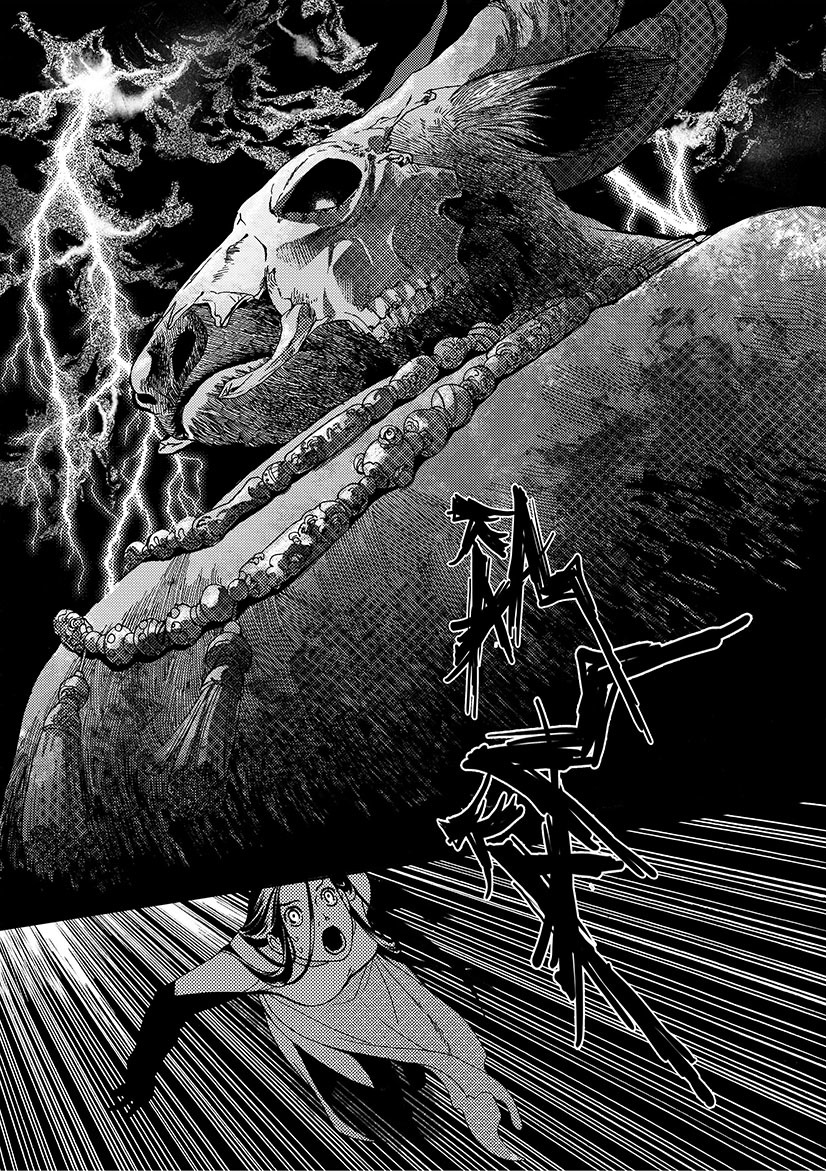 Gateway to the Underworld Chapter 3 page 29 - Chapter 3: The Reminiscence Path
