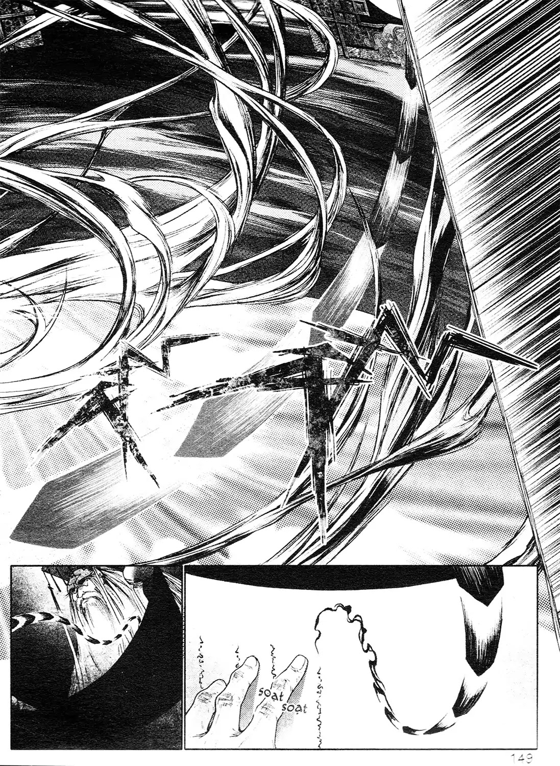Gateway to the Underworld Chapter 7 page 5 - Chapter 7: Great Karma Mirror: Part 2