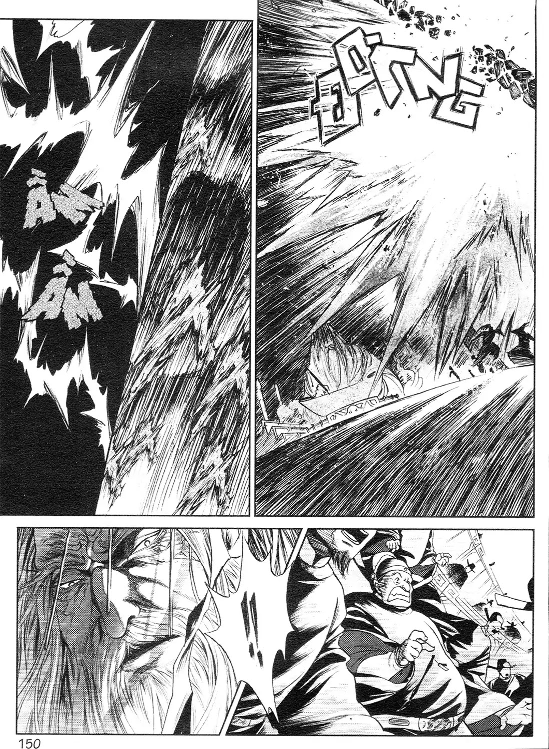 Gateway to the Underworld Chapter 7 page 6 - Chapter 7: Great Karma Mirror: Part 2