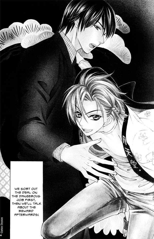Gattendou Tenmatsuki Chapter 1 page 10 - Chapter 1 : Request.1