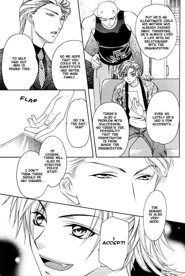Gattendou Tenmatsuki Chapter 1 page 12 - Chapter 1 : Request.1