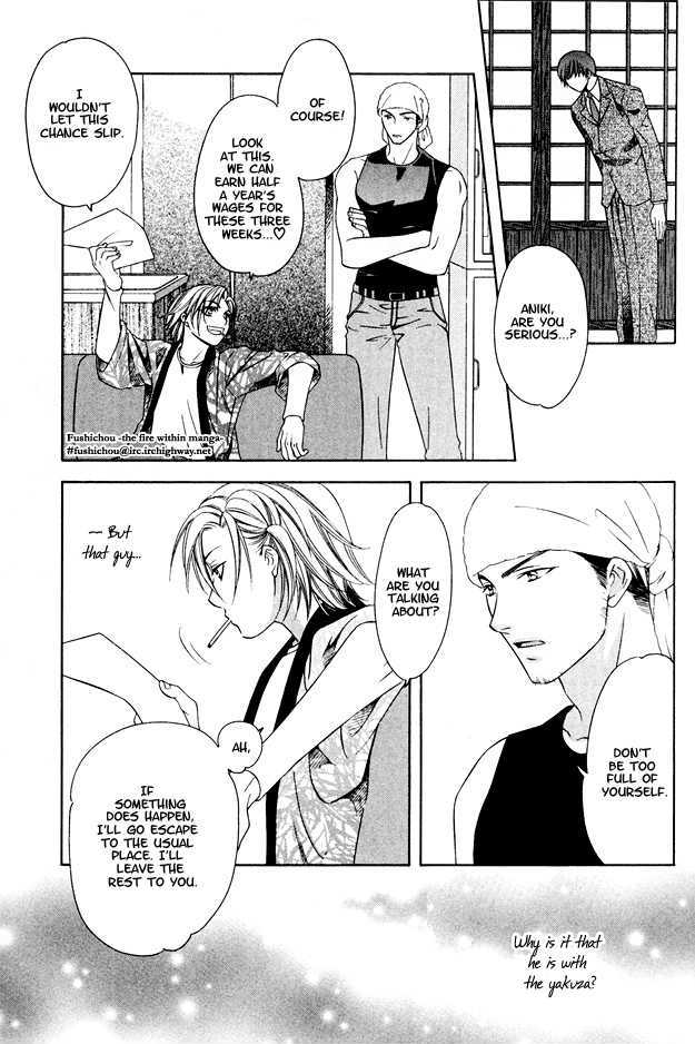 Gattendou Tenmatsuki Chapter 1 page 18 - Chapter 1 : Request.1