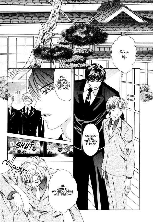 Gattendou Tenmatsuki Chapter 1 page 19 - Chapter 1 : Request.1