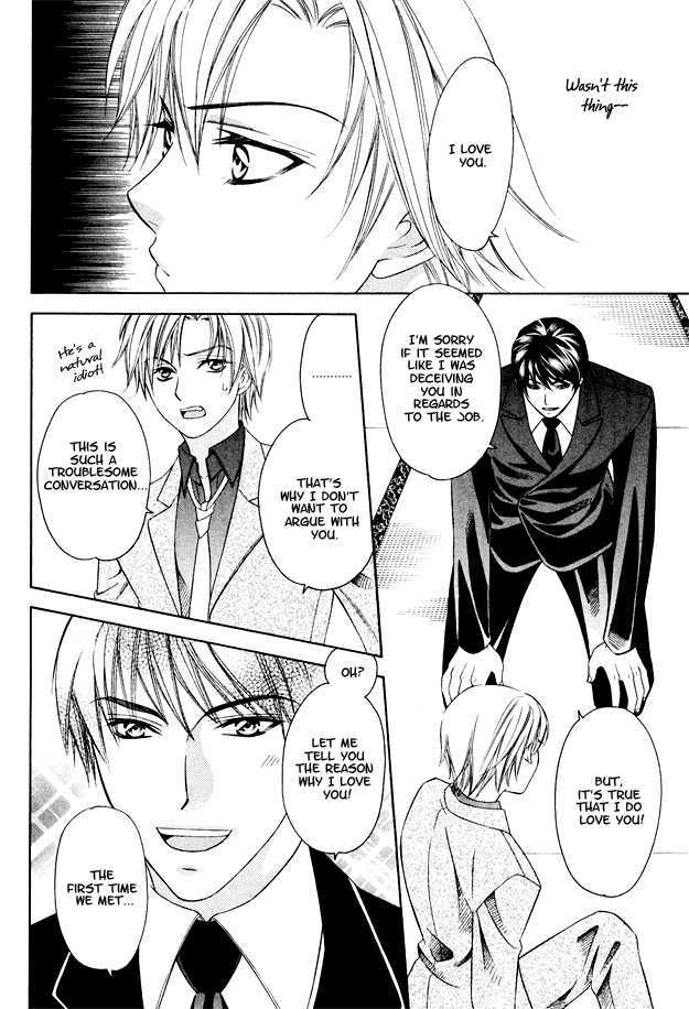 Gattendou Tenmatsuki Chapter 1 page 23 - Chapter 1 : Request.1