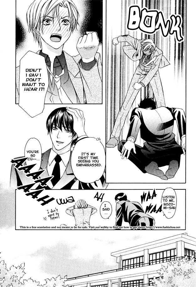 Gattendou Tenmatsuki Chapter 1 page 24 - Chapter 1 : Request.1