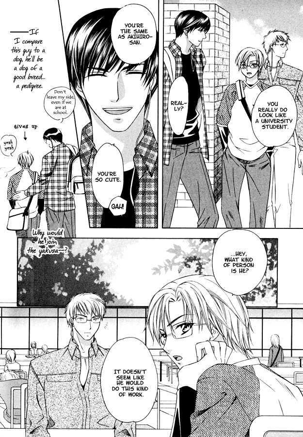 Gattendou Tenmatsuki Chapter 1 page 25 - Chapter 1 : Request.1