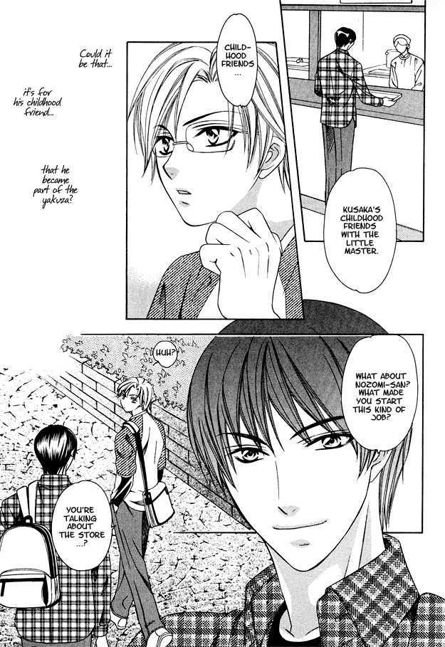 Gattendou Tenmatsuki Chapter 1 page 26 - Chapter 1 : Request.1