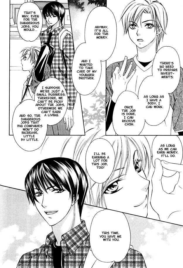 Gattendou Tenmatsuki Chapter 1 page 27 - Chapter 1 : Request.1
