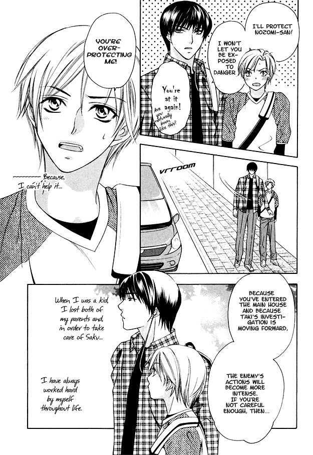 Gattendou Tenmatsuki Chapter 1 page 28 - Chapter 1 : Request.1