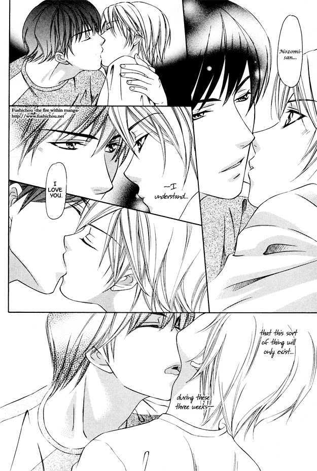 Gattendou Tenmatsuki Chapter 1 page 31 - Chapter 1 : Request.1