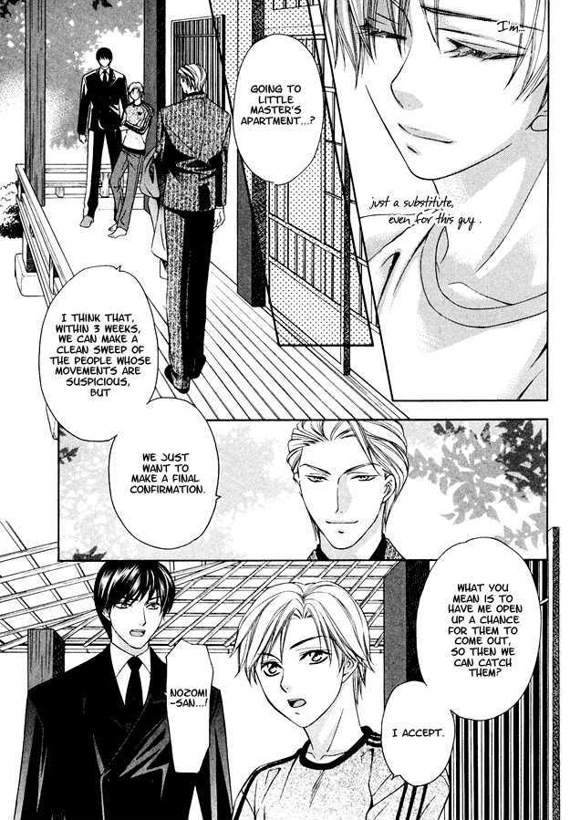 Gattendou Tenmatsuki Chapter 1 page 34 - Chapter 1 : Request.1