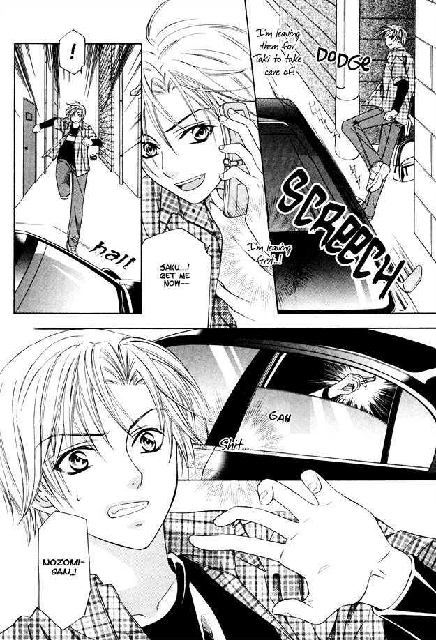 Gattendou Tenmatsuki Chapter 1 page 37 - Chapter 1 : Request.1