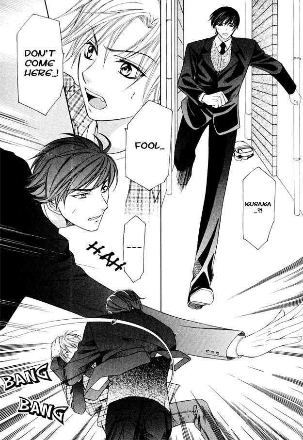 Gattendou Tenmatsuki Chapter 1 page 38 - Chapter 1 : Request.1