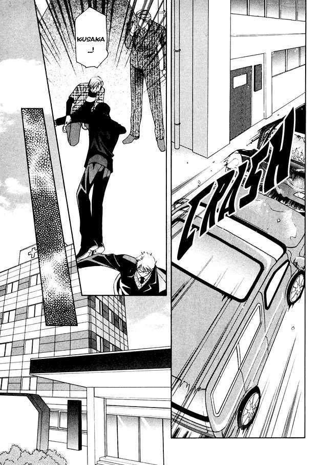 Gattendou Tenmatsuki Chapter 1 page 40 - Chapter 1 : Request.1