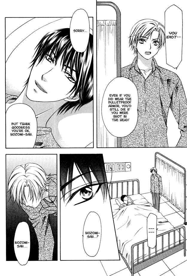 Gattendou Tenmatsuki Chapter 1 page 41 - Chapter 1 : Request.1