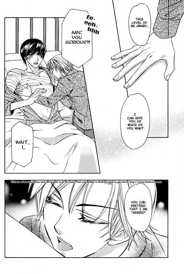 Gattendou Tenmatsuki Chapter 1 page 43 - Chapter 1 : Request.1
