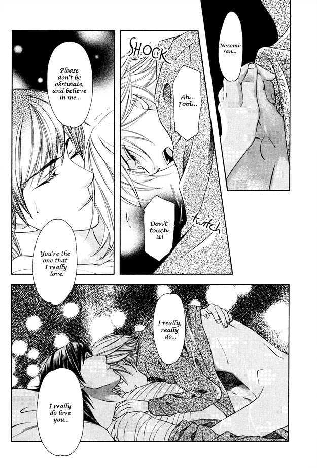 Gattendou Tenmatsuki Chapter 1 page 45 - Chapter 1 : Request.1