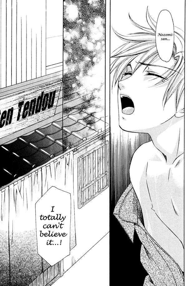 Gattendou Tenmatsuki Chapter 1 page 46 - Chapter 1 : Request.1