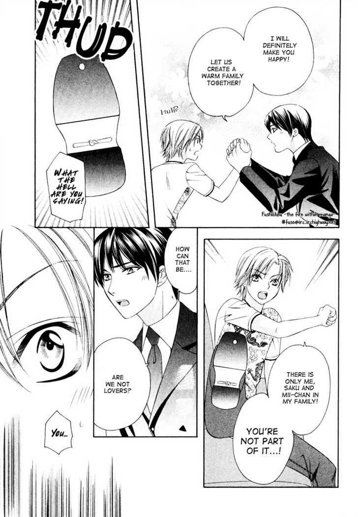 Gattendou Tenmatsuki Chapter 2 page 10 - Chapter 2 : Request.2