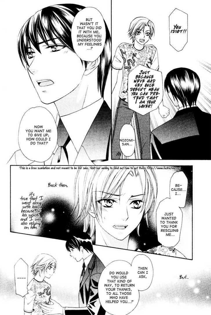 Gattendou Tenmatsuki Chapter 2 page 11 - Chapter 2 : Request.2