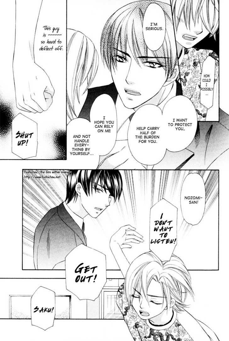 Gattendou Tenmatsuki Chapter 2 page 12 - Chapter 2 : Request.2