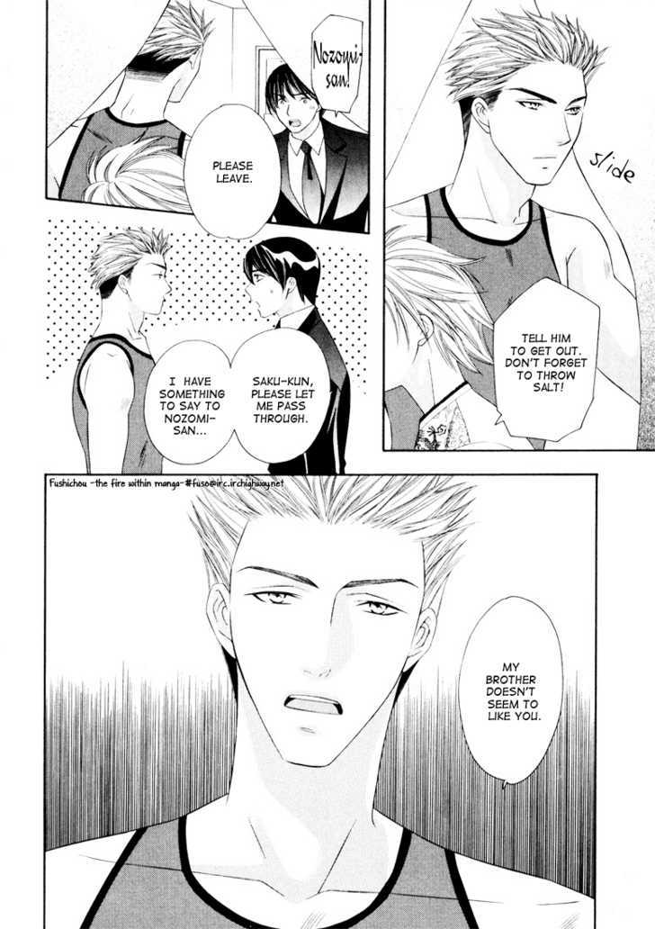 Gattendou Tenmatsuki Chapter 2 page 13 - Chapter 2 : Request.2