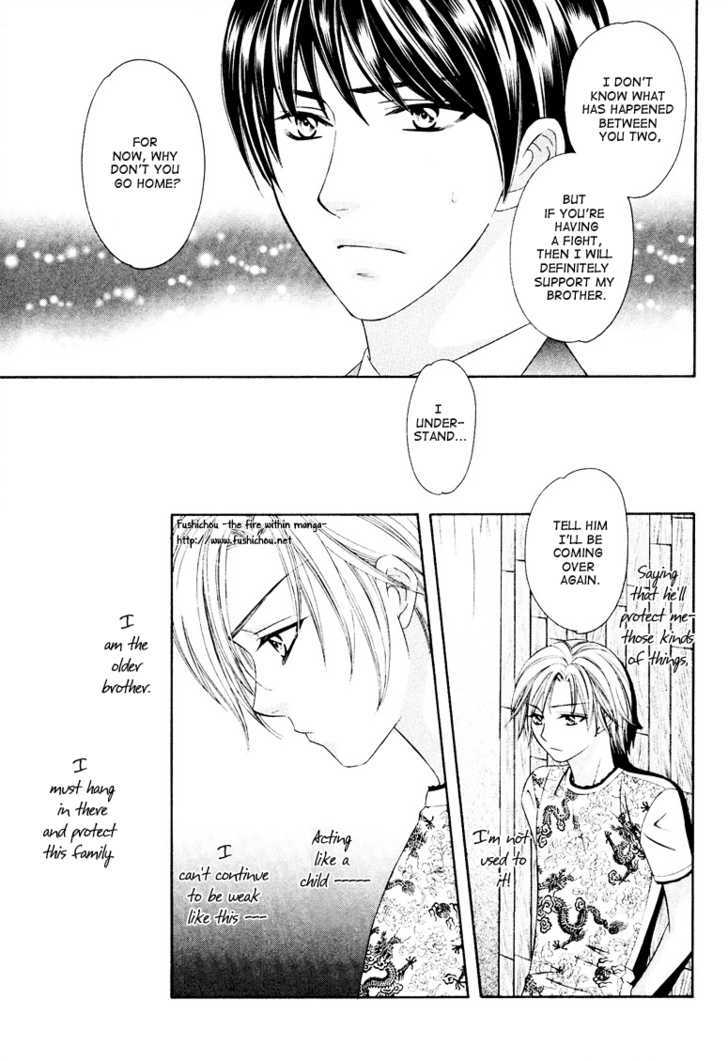 Gattendou Tenmatsuki Chapter 2 page 14 - Chapter 2 : Request.2