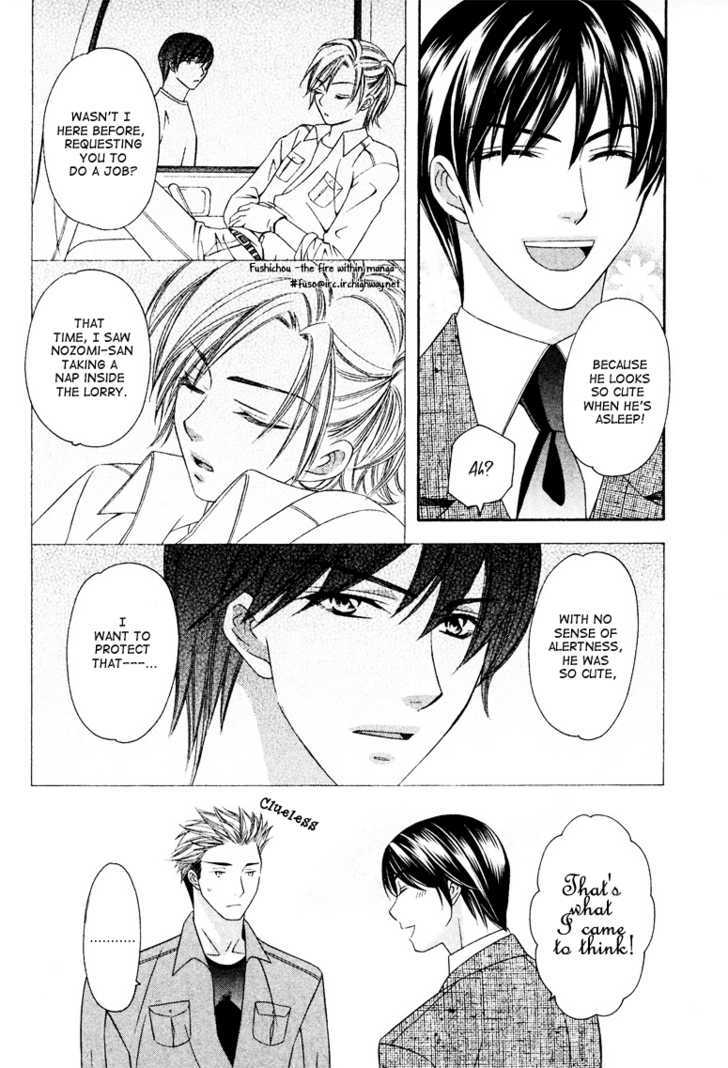 Gattendou Tenmatsuki Chapter 2 page 17 - Chapter 2 : Request.2