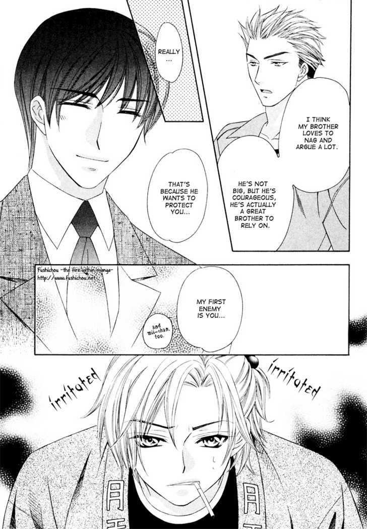 Gattendou Tenmatsuki Chapter 2 page 18 - Chapter 2 : Request.2