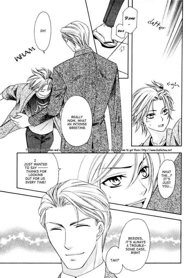 Gattendou Tenmatsuki Chapter 2 page 20 - Chapter 2 : Request.2