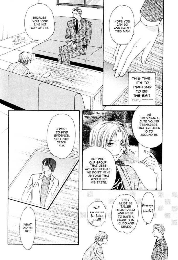 Gattendou Tenmatsuki Chapter 2 page 21 - Chapter 2 : Request.2