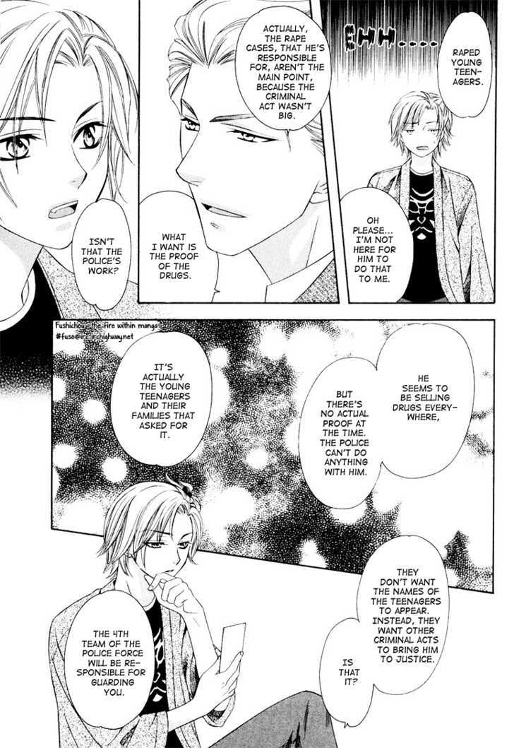 Gattendou Tenmatsuki Chapter 2 page 22 - Chapter 2 : Request.2