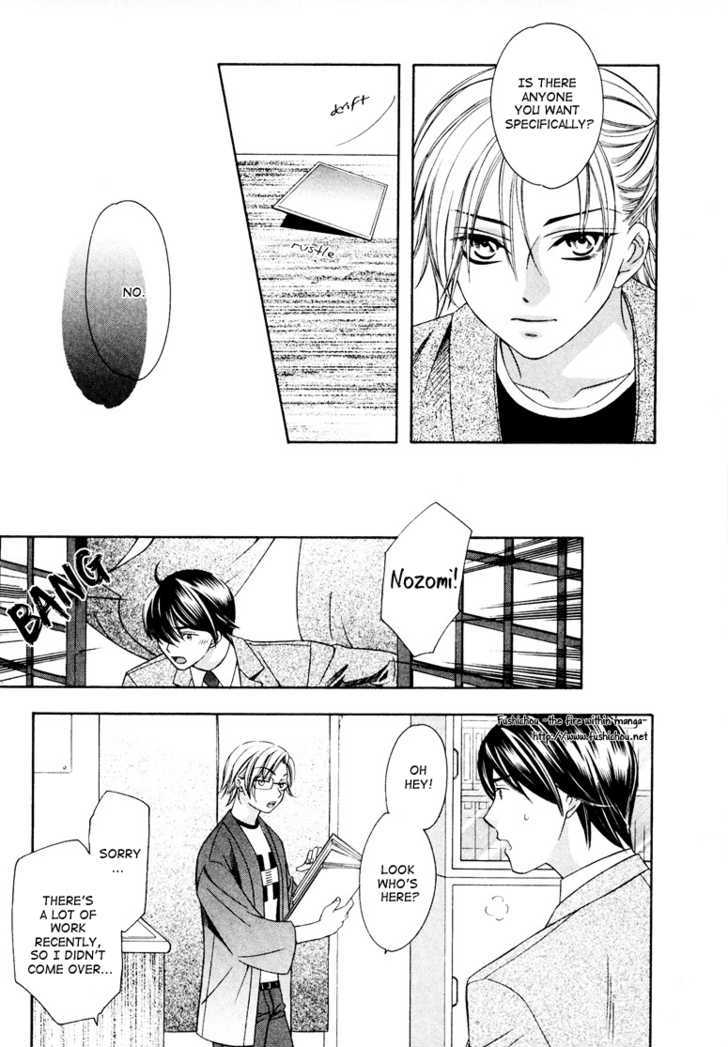 Gattendou Tenmatsuki Chapter 2 page 23 - Chapter 2 : Request.2