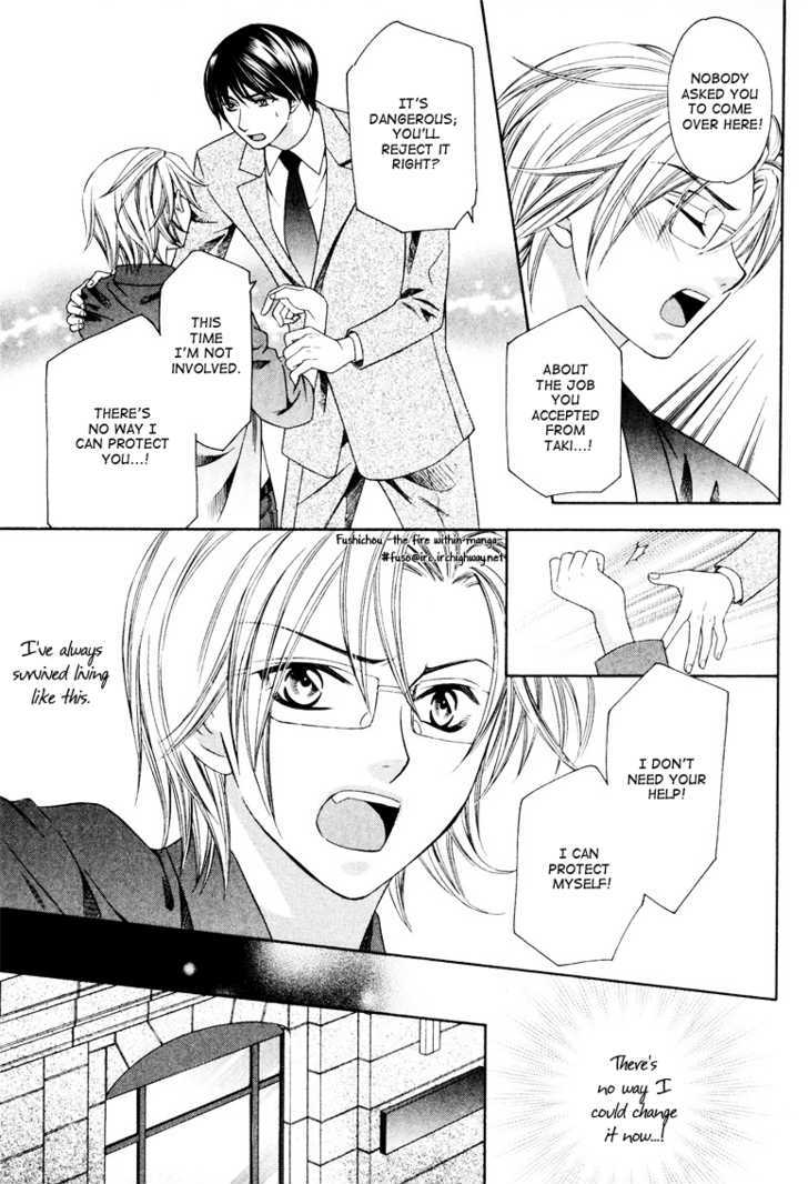 Gattendou Tenmatsuki Chapter 2 page 24 - Chapter 2 : Request.2