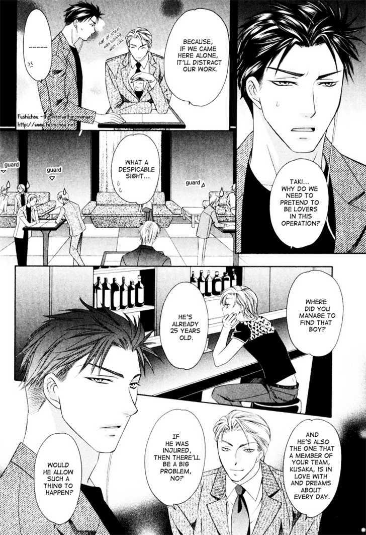 Gattendou Tenmatsuki Chapter 2 page 25 - Chapter 2 : Request.2