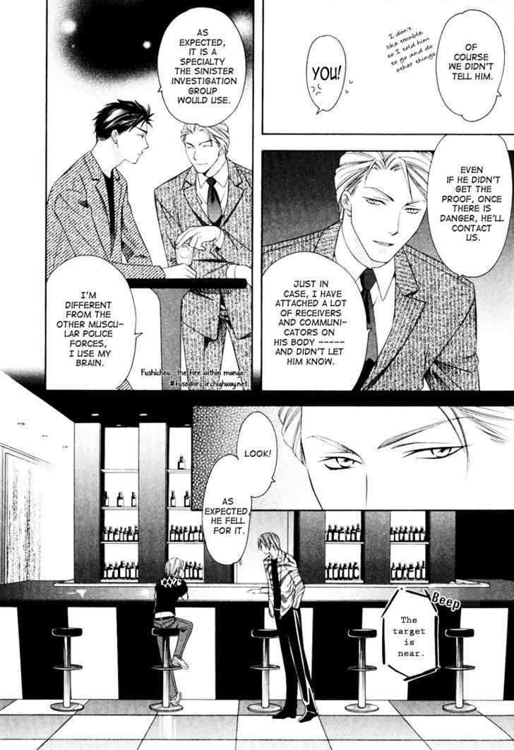 Gattendou Tenmatsuki Chapter 2 page 26 - Chapter 2 : Request.2