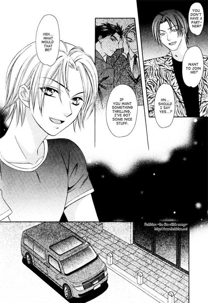 Gattendou Tenmatsuki Chapter 2 page 27 - Chapter 2 : Request.2