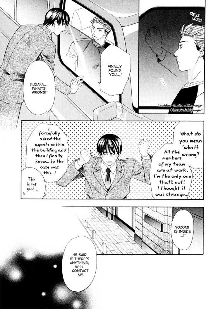 Gattendou Tenmatsuki Chapter 2 page 28 - Chapter 2 : Request.2