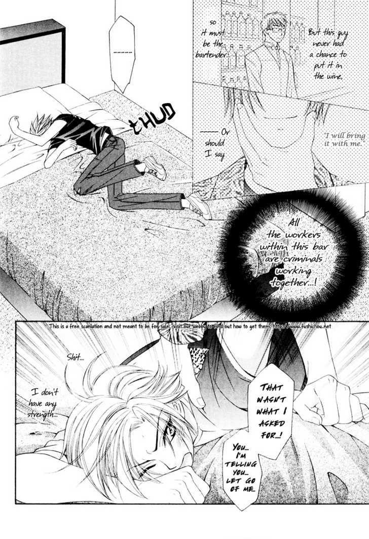 Gattendou Tenmatsuki Chapter 2 page 31 - Chapter 2 : Request.2