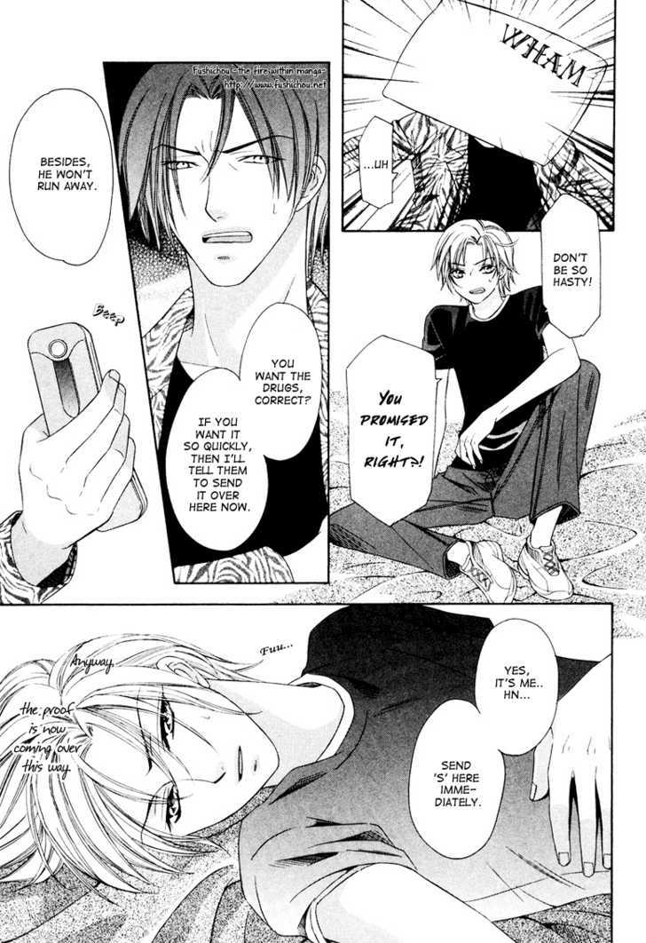 Gattendou Tenmatsuki Chapter 2 page 32 - Chapter 2 : Request.2