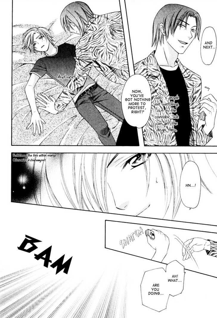 Gattendou Tenmatsuki Chapter 2 page 33 - Chapter 2 : Request.2